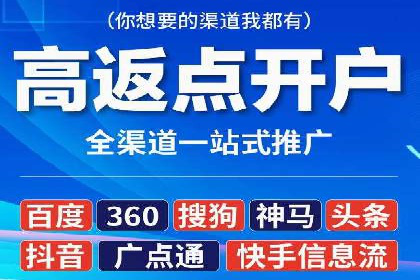 某知名企业SEM推广的五大关键步骤