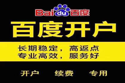 揭秘信息流推广开户转化率提升的秘诀——案例分享