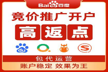 百度竞价账户托管：案例解析，助力企业实现广告目标