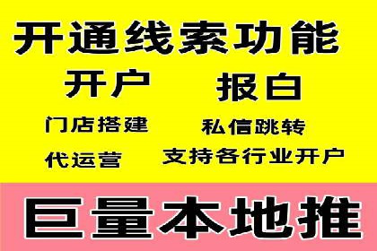 成功sem公司的广告优化经验
