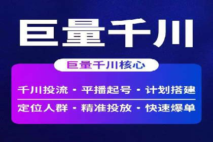 百度信息流在医疗健康行业的营销案例探讨